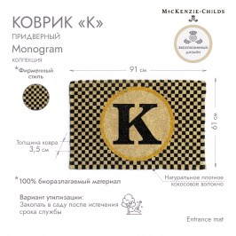 ПРИДВЕРНЫЙ КОВРИК «K» Monogram 349-15013